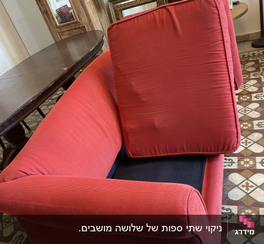 ספת בד אדומה במהלך או לאחר תהליך ניקוי ריפודים